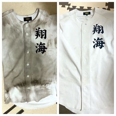 泥汚れ洗剤「銀」９個セット