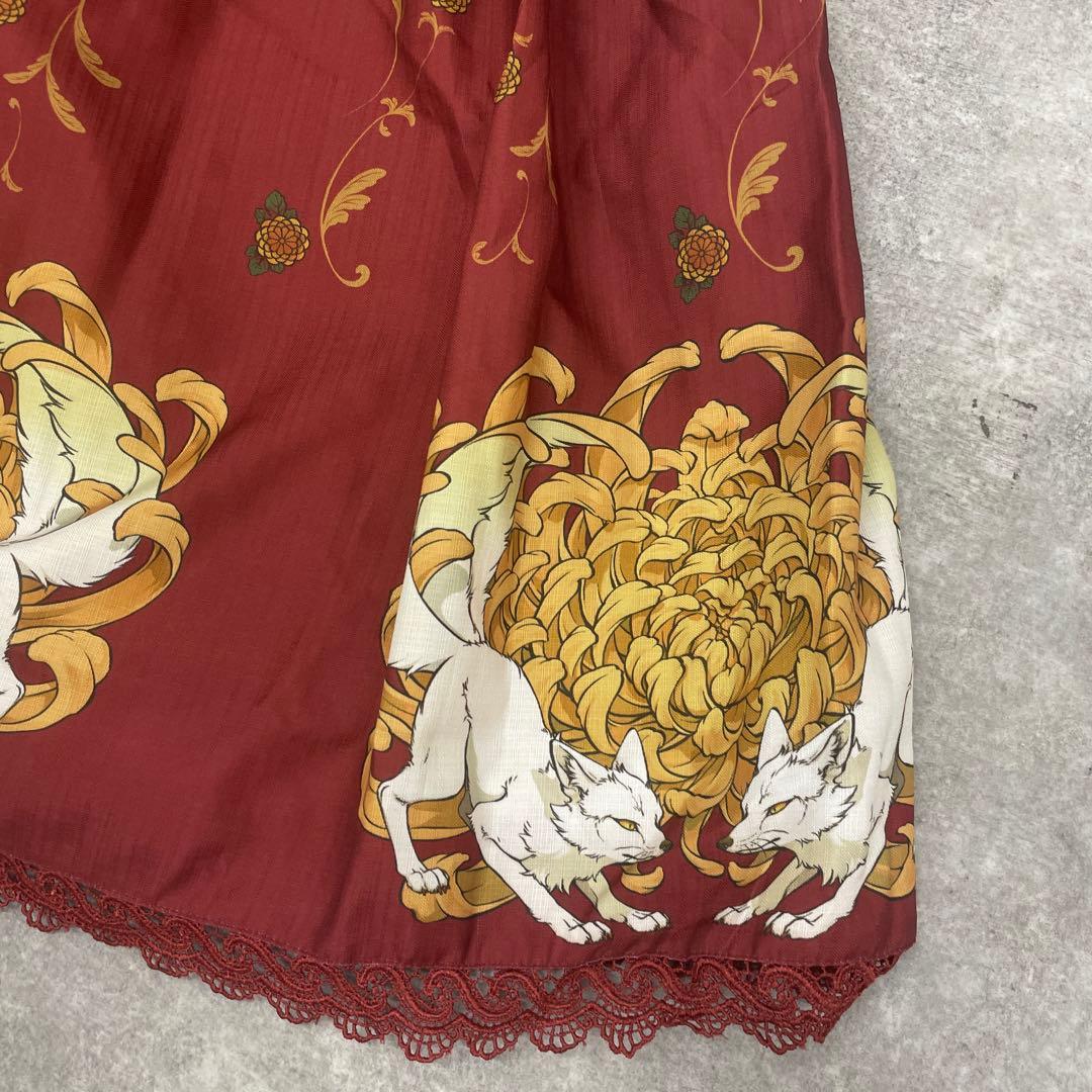 ■シキトリ×Chalmiere 菊 狐柄 ジャンパースカート axesfemme