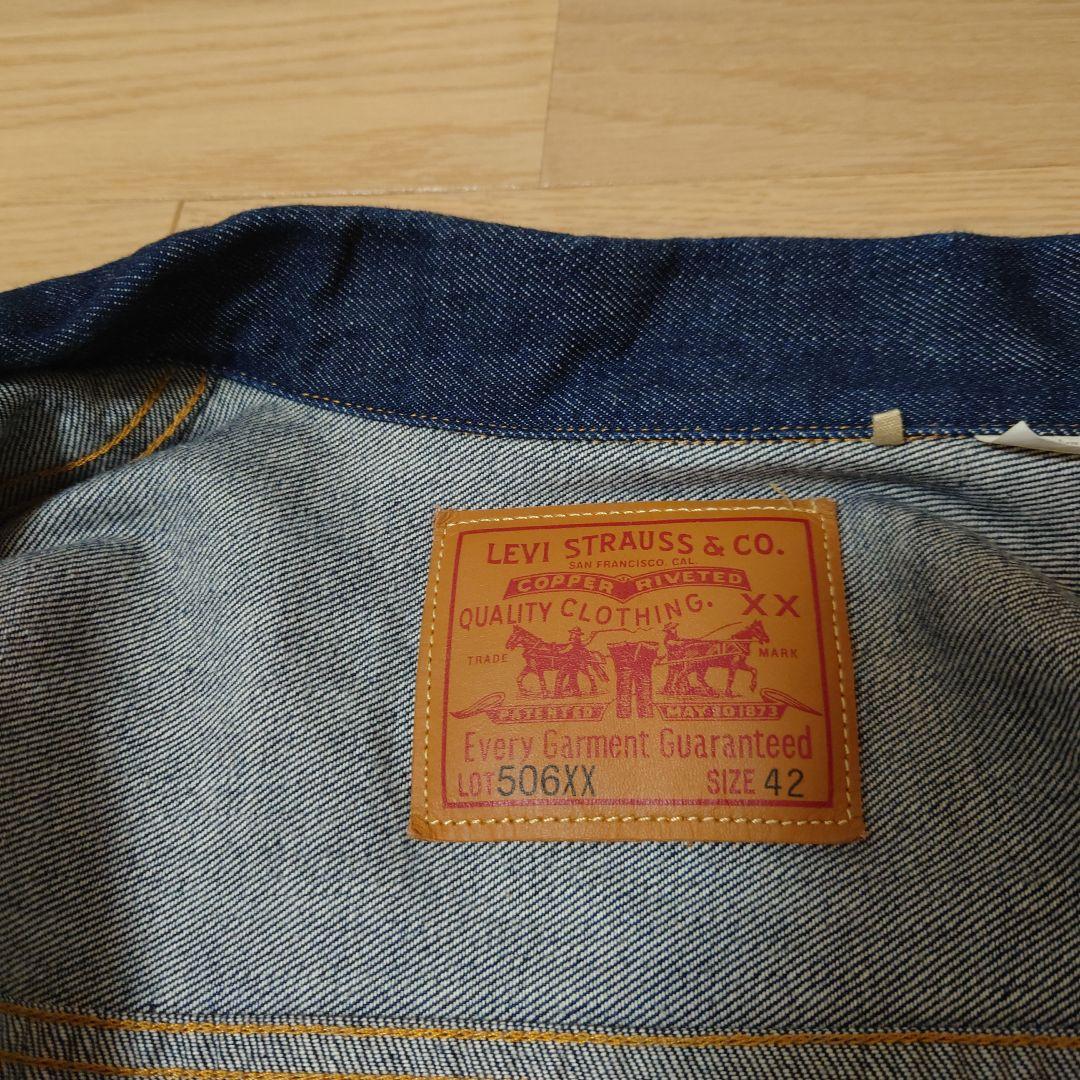 LEVI'S 506XX　サイズ42