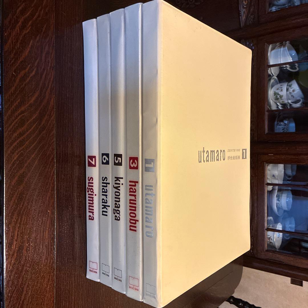 集英社　浮世絵版画　5巻　(欠落あり)