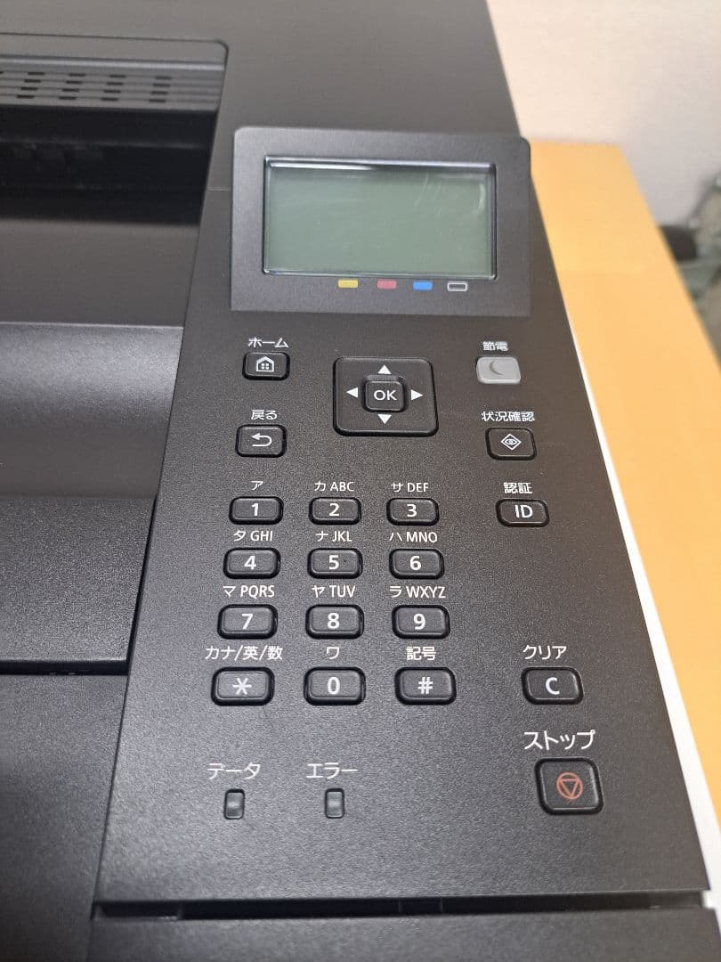 新品同様 印刷434枚 動作確認 トナー付 A4カラー LBP661C