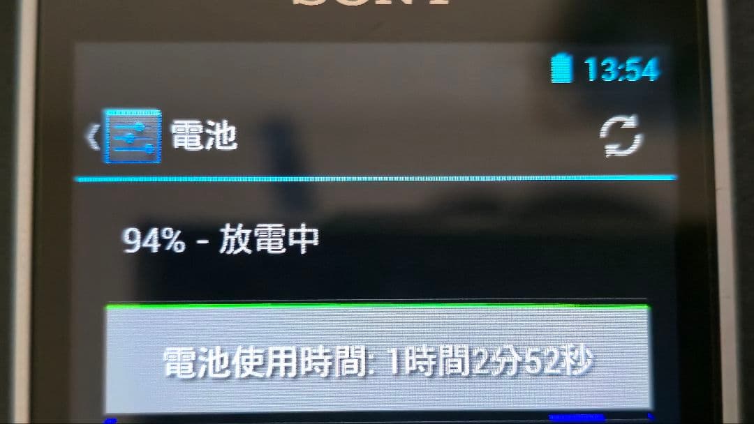 ウォークマン NW-XZ1 WALKMAN SONY