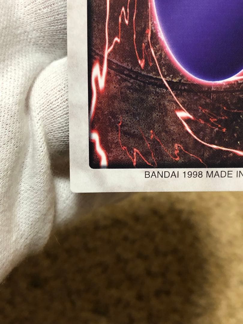 遊戯王　バンダイ版　カードダス版　青眼の白竜　極美品③ センタリング完璧