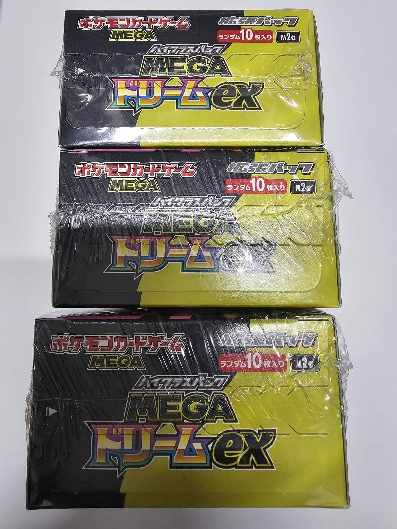 ポケモンカードゲーム MEGAドリームEX 3box　シュリンク付き