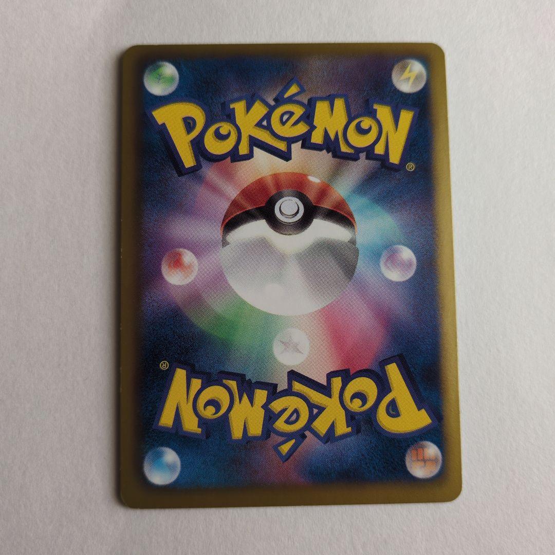 ブラックキュレムEX SR BW6 フリーズボルト 062/059