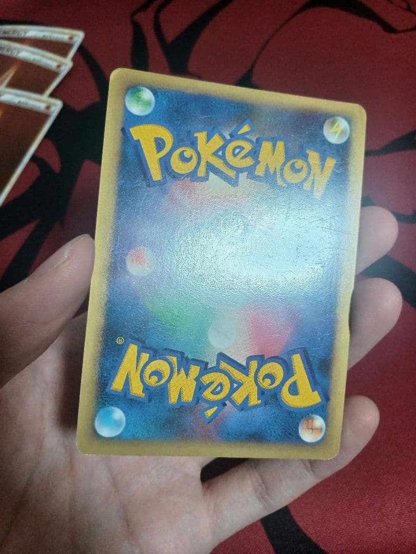 ポケモンカード　ブリザードエネルギー　プロモ　 016/L-P 闘 5枚セット