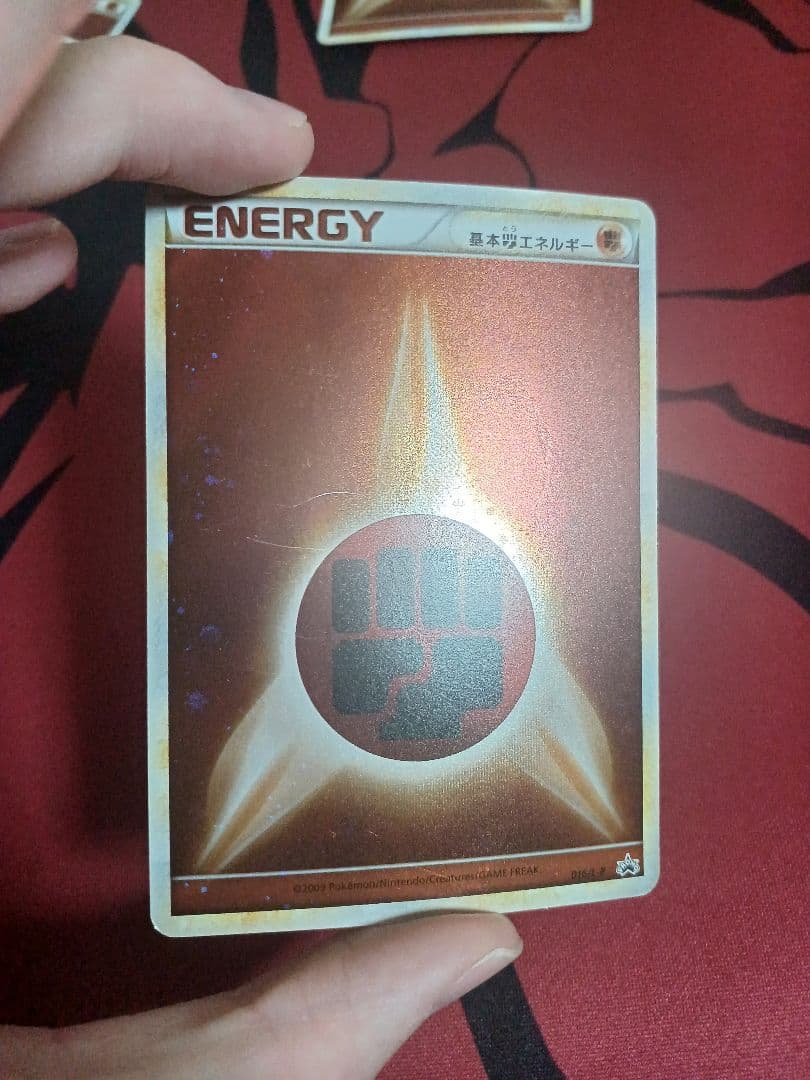 ポケモンカード　ブリザードエネルギー　プロモ　 016/L-P 闘 5枚セット