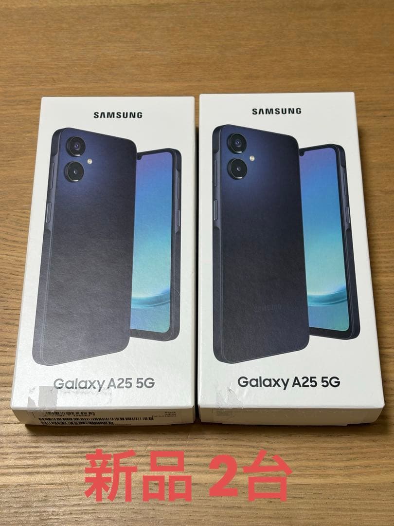 Galaxy A25 5G 64GB ブラック　新品 ２台セット