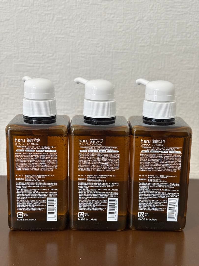 ①haru シャンプー 3本セット 500ml