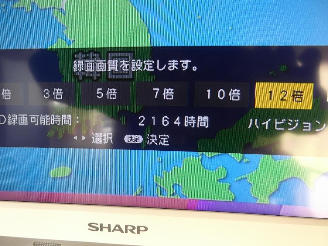 【BD-NW2100】Ｗ録画・HDD　2000GB　整備完了品・・・