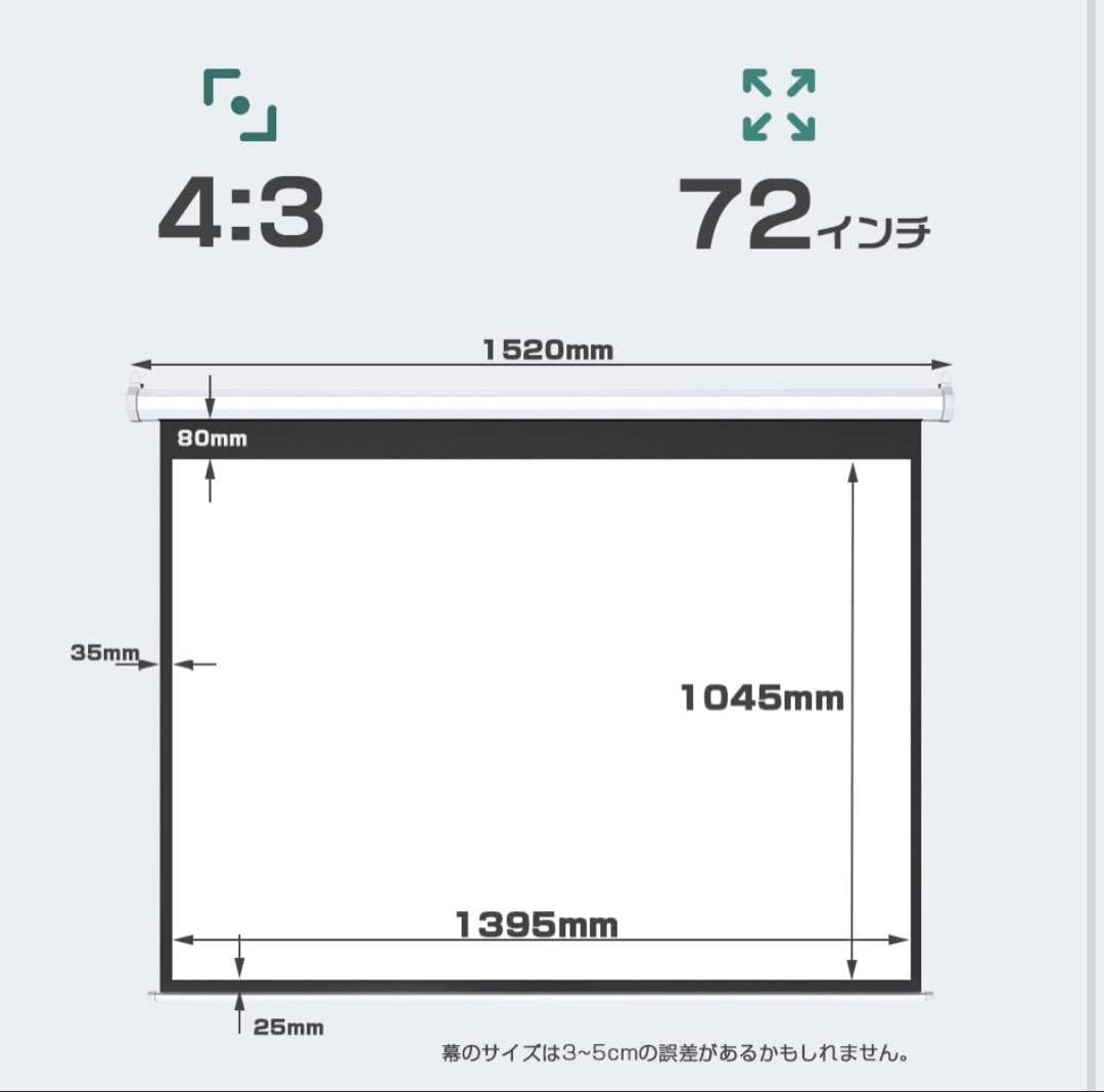 NIERBO 72インチ プロジェクタースクリーン
