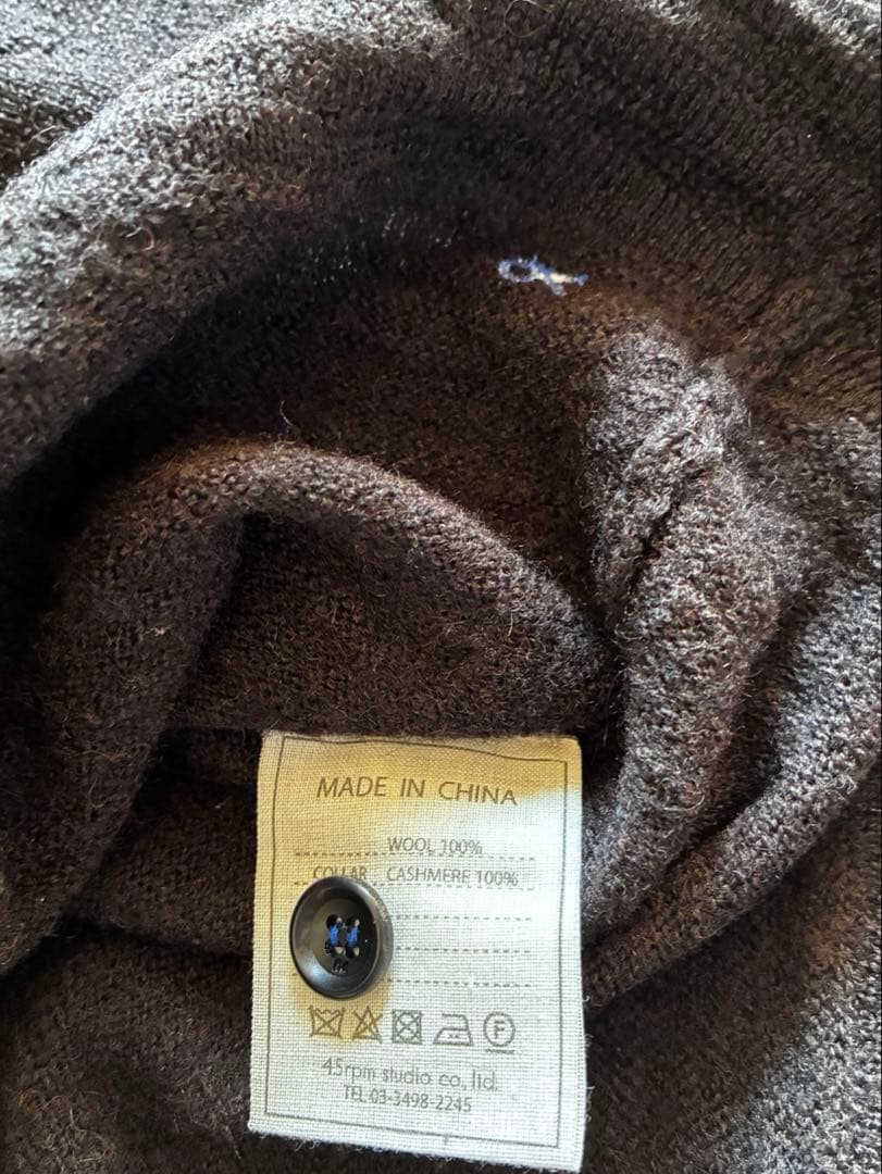 45R カシミヤ&ウールスタンドカラー カーディガン 藍ブルー エルボーパッチ