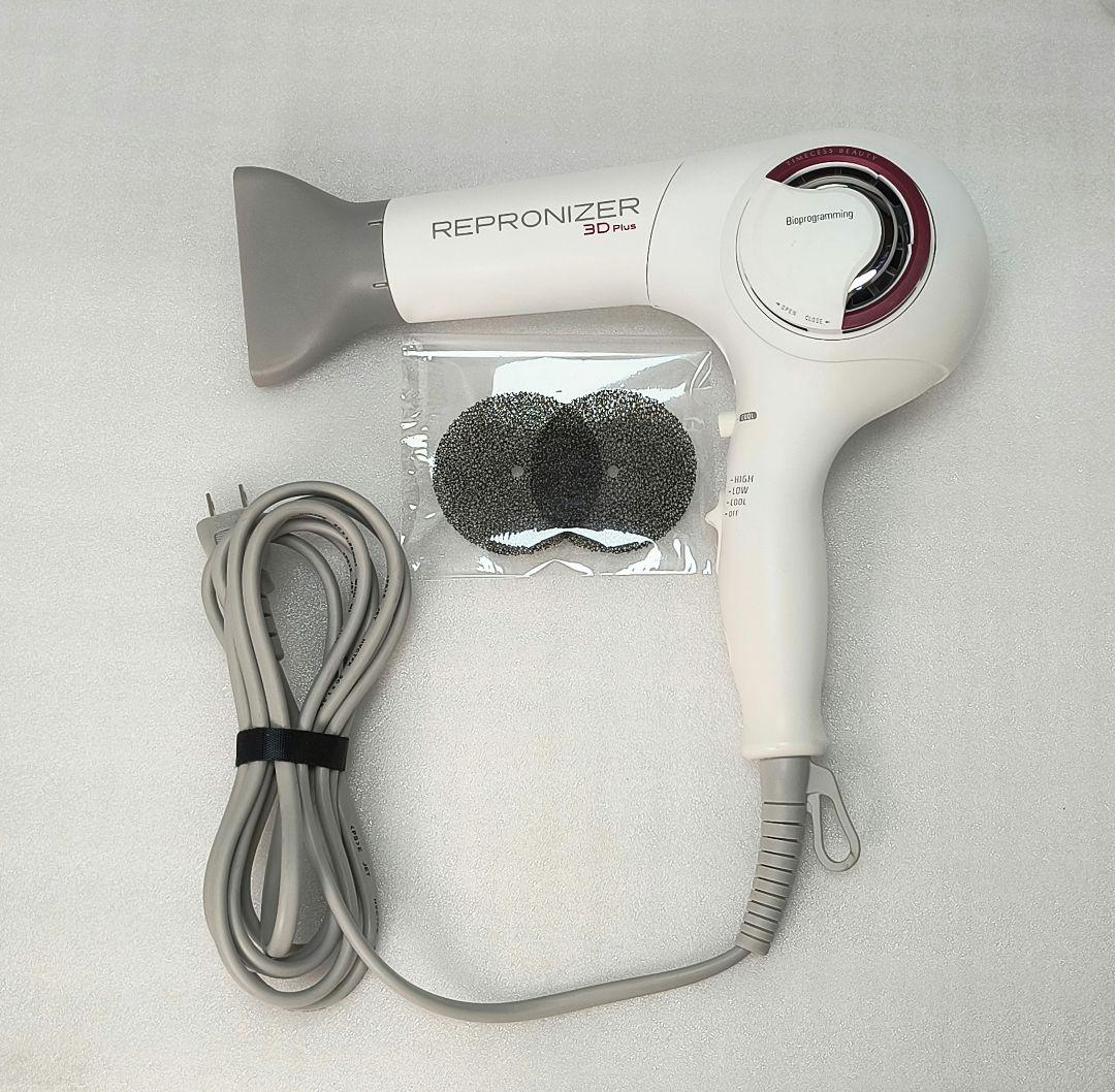 5 REP3D-G-JP 3DPlusドライヤー レプロナイザー リュミエリーナ
