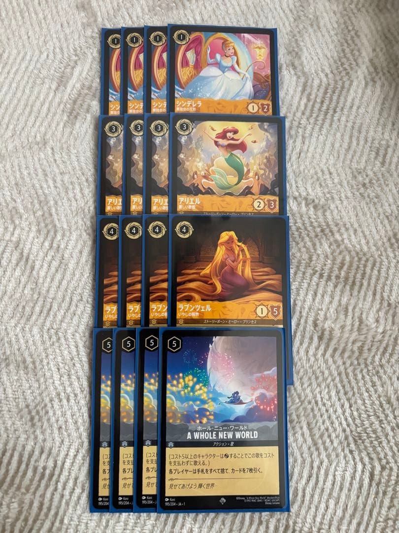 ロルカナ ラプンツェル アリエル シンデレラ ホールニューワールド まとめ売り