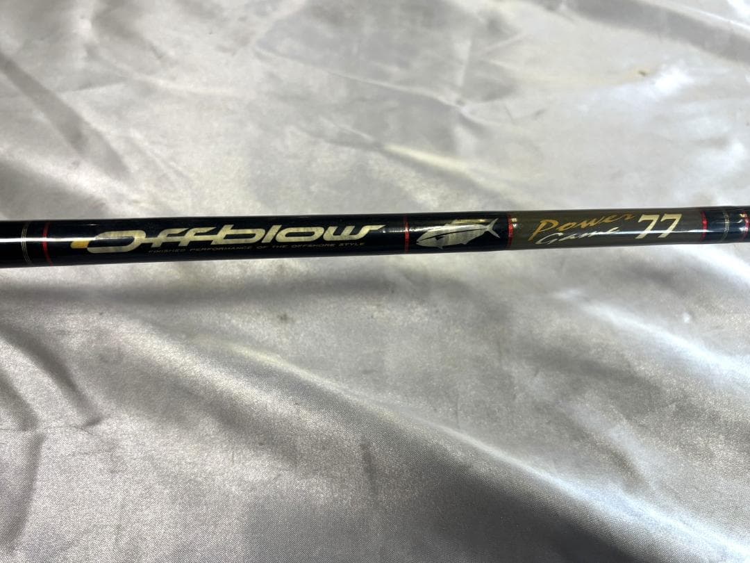 メジャークラフト オフブロー OB-77PG ヒラマサ キャスティング用ロッド