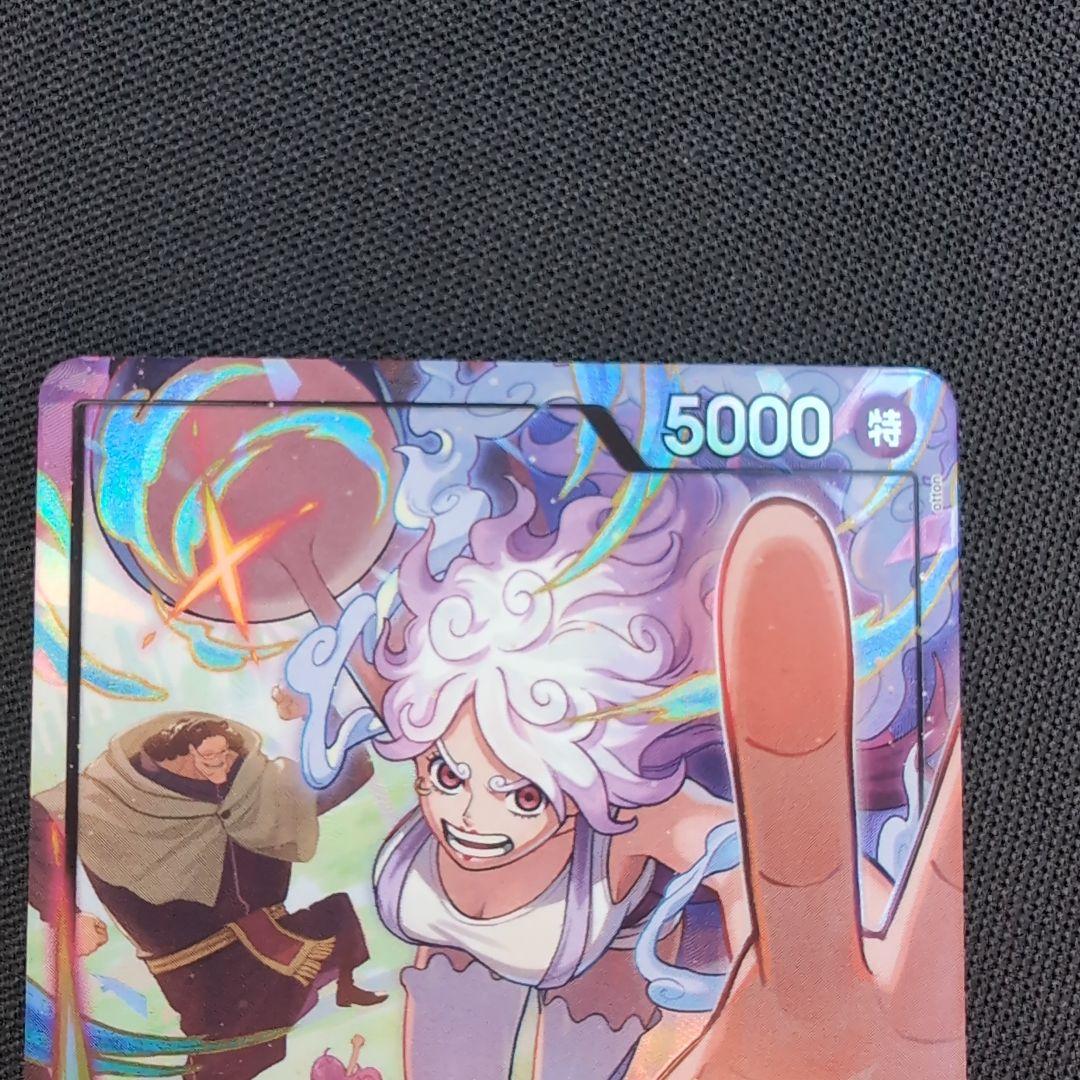 ONE PIECE ジュエリー・ボニー　リーダーパラレル　エッグヘッドクライシス