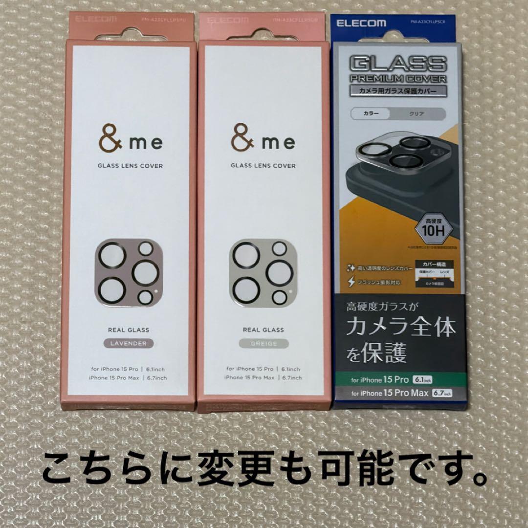 バッテリー100% iPhone15ProMax 256GB SIMフリー 本体