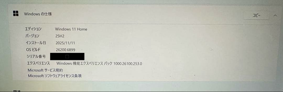 値下げ中11/23迄【美品 】Surface Pro7 i5/8GB/128GB