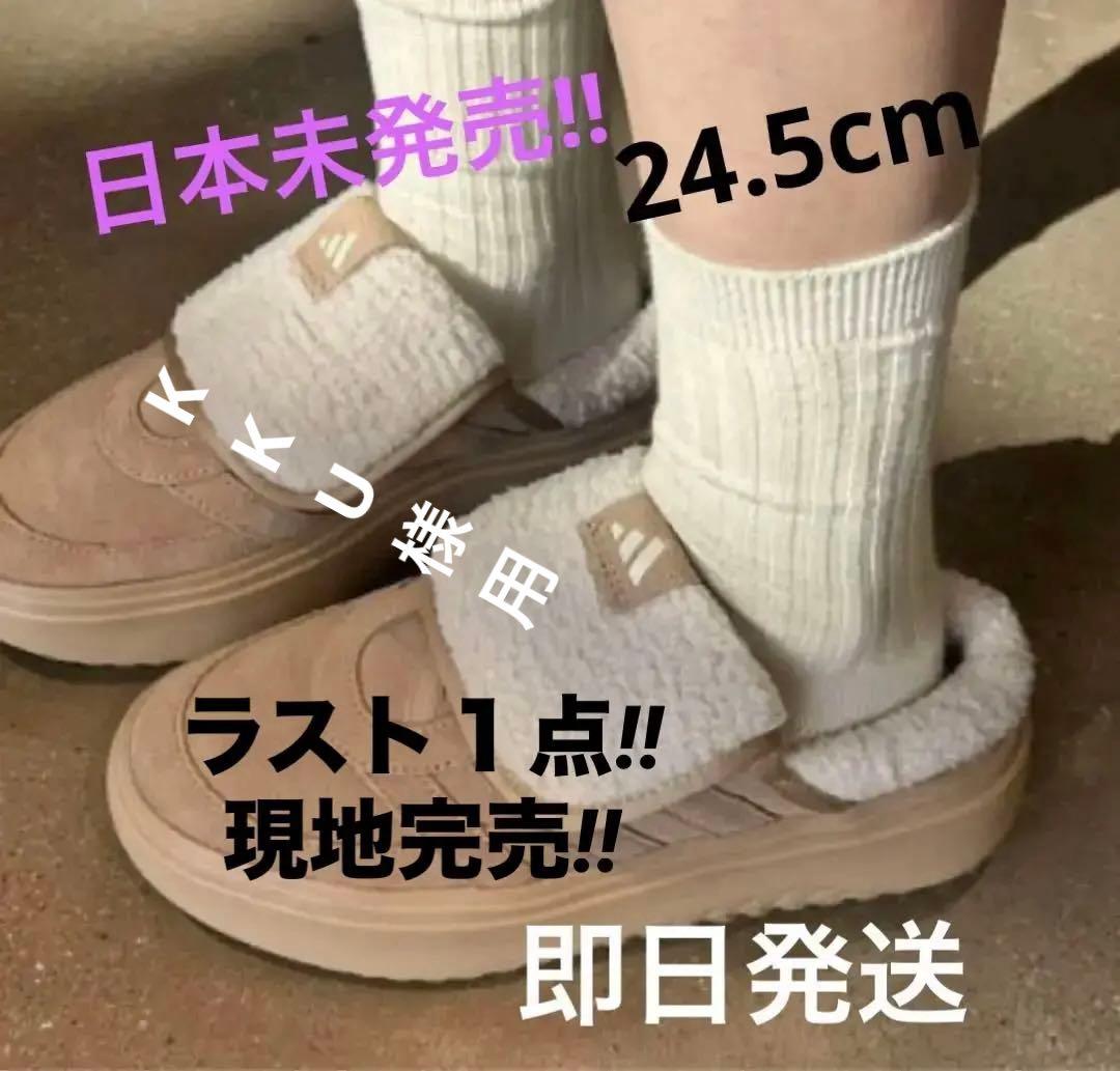 日本未発売 adidas Grand Court Mule 24.5cm