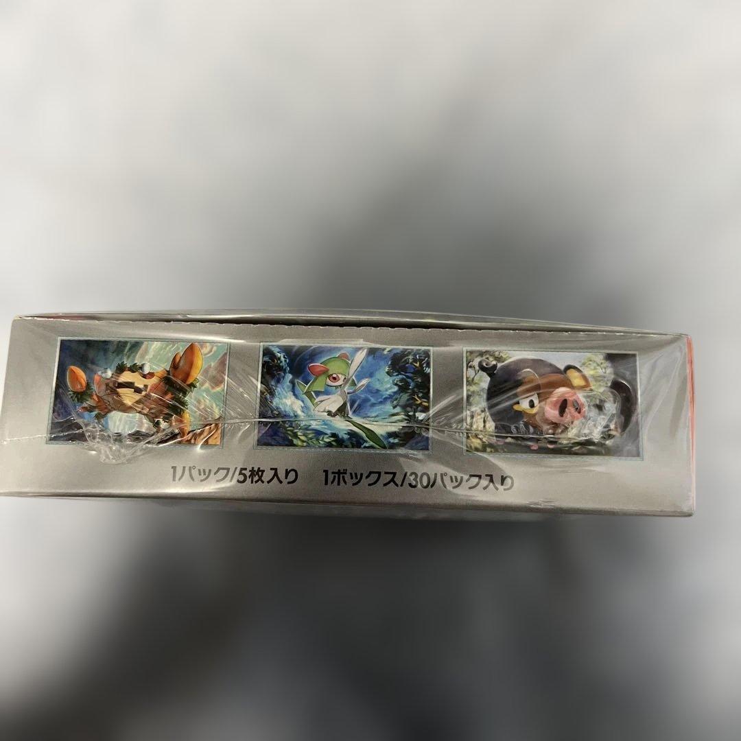 ポケモンカードゲーム　スカーレットexシュリンク付き未開封ボックス