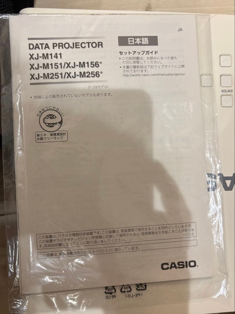 CASIOプロジェクター XJ-M256