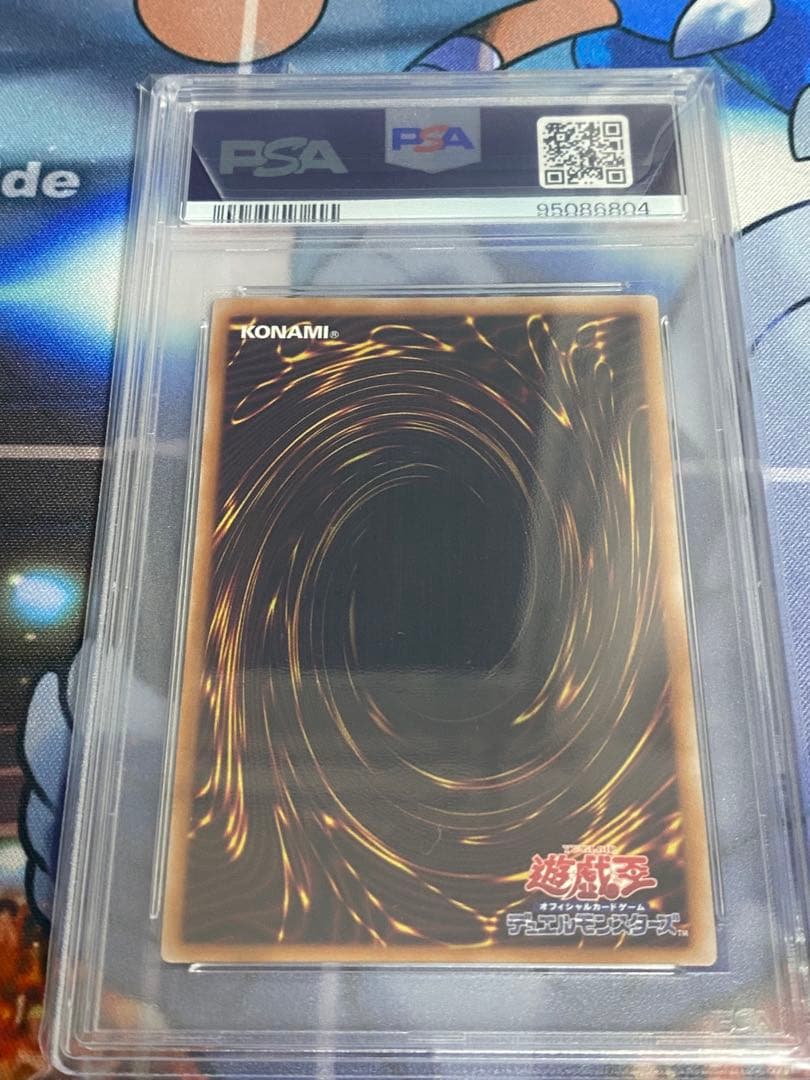 遊戯王　閃刀姫シズク　プリズマ　PSA10 セレクション5 イラスト違い