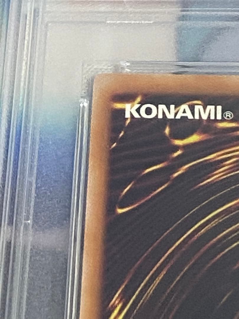 遊戯王　閃刀姫シズク　プリズマ　PSA10 セレクション5 イラスト違い