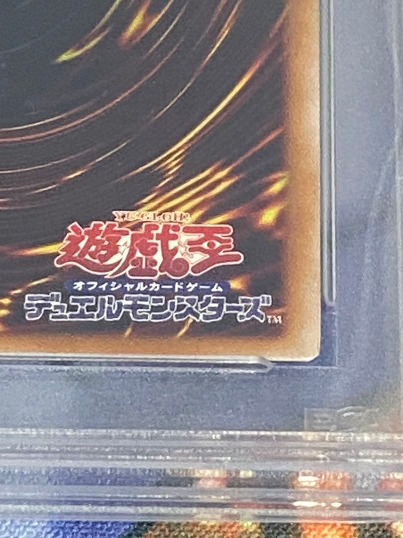 遊戯王　閃刀姫シズク　プリズマ　PSA10 セレクション5 イラスト違い