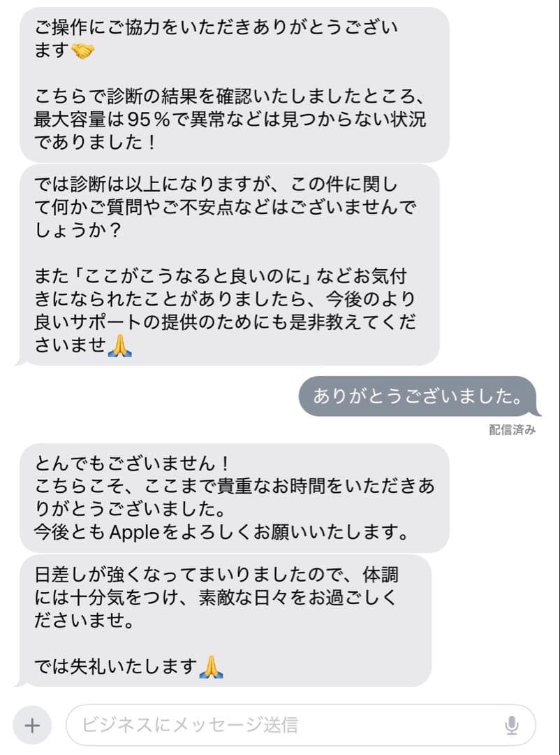 アップル iPad第7世代 128GB 動作確認済 初期化済