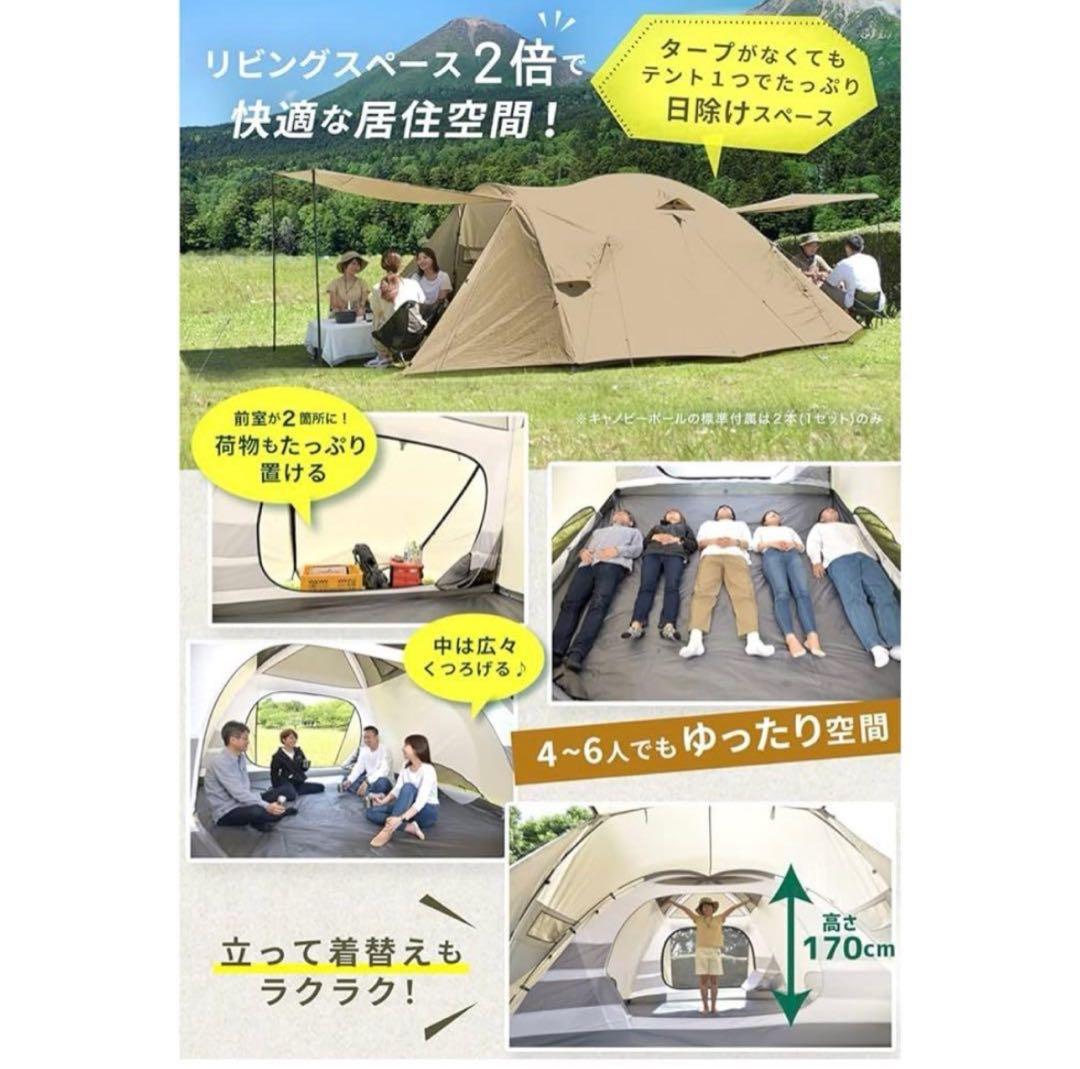 PYKES PEAKパイクスピーク　パーティドームテント