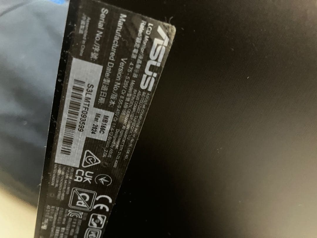 MB166C ASUS ほぼ未使用　ポータブルディスプレイ