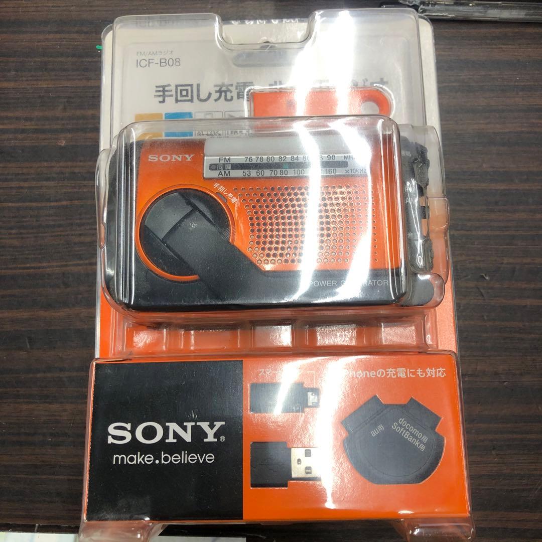 SONY ICF-B08 手回し充電ラジオ　未使用