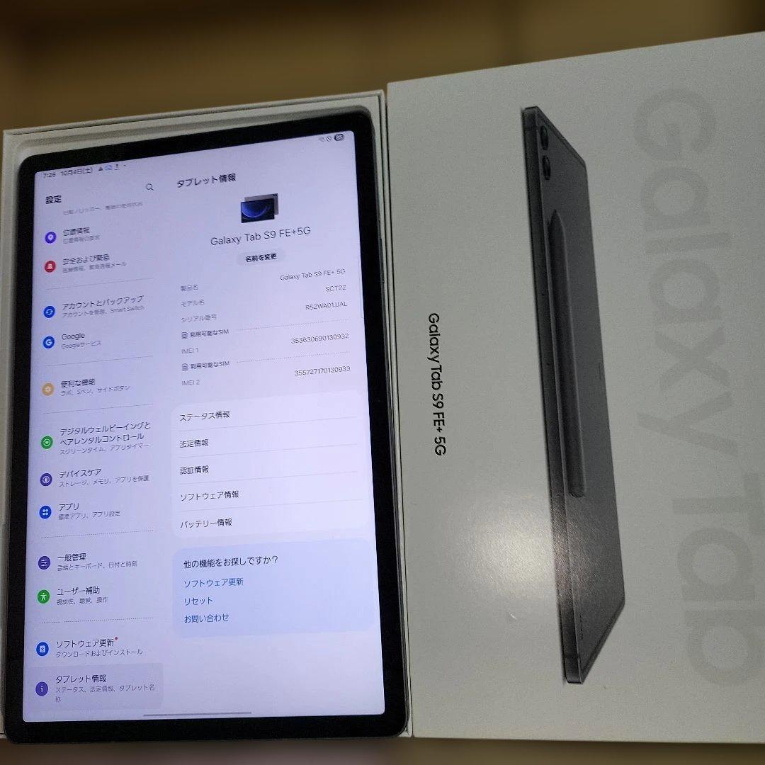 Galaxy Tab S9 FE+5G Simフリー 国内版