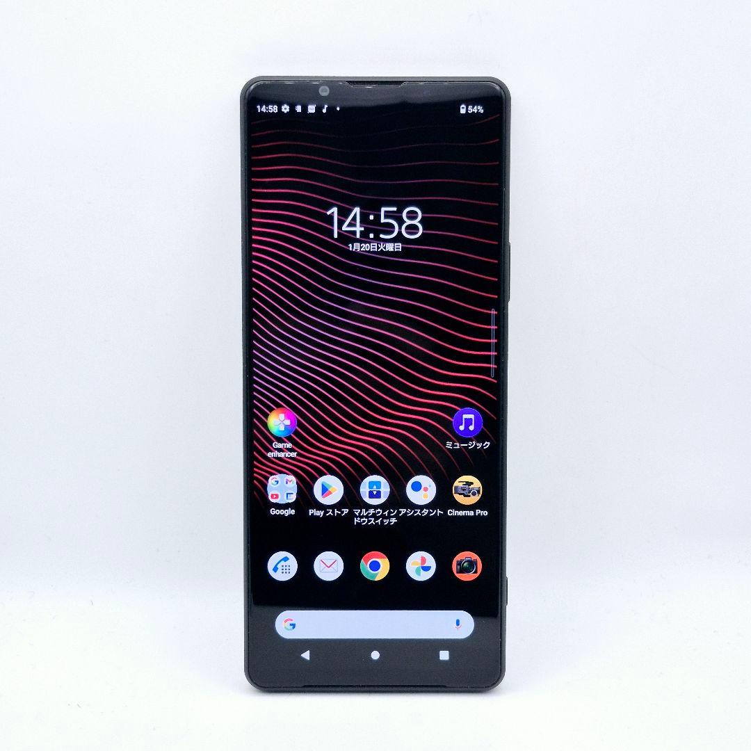 [H71] Xperia 1 iii docomo版 SIMフリー