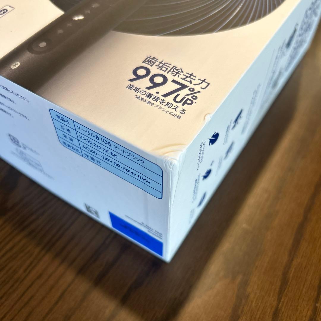 【新品・未開封】Oral-B iOシリーズ5 電動歯ブラシ 本体 マットブラック