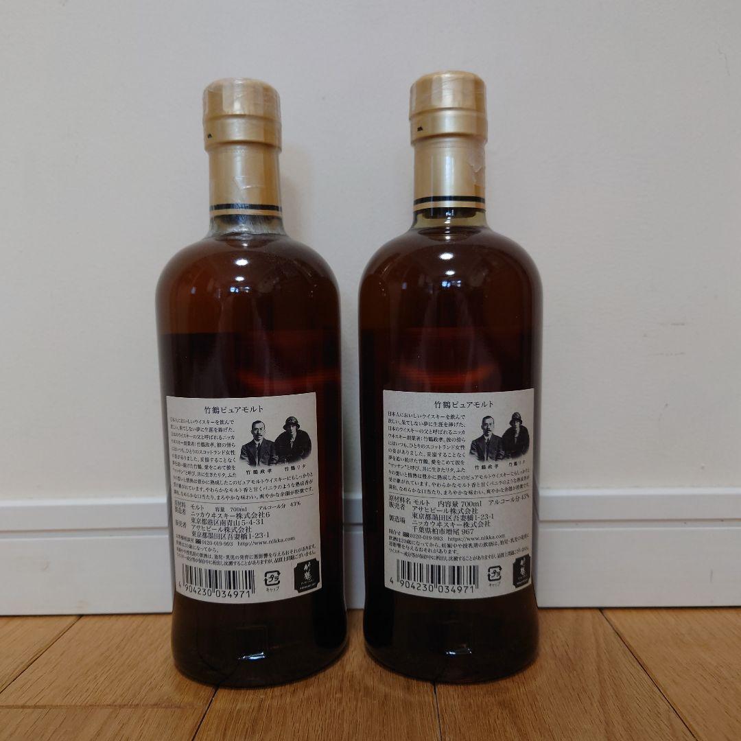 【未開封】ニッカ竹鶴ピュアモルト2本セット ウイスキー旧黒ラベル700ml 箱無