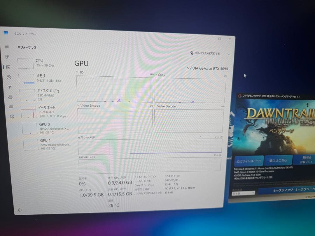 動作不良　起動可能　MSI RTX 4090 GAMING X TRIO
