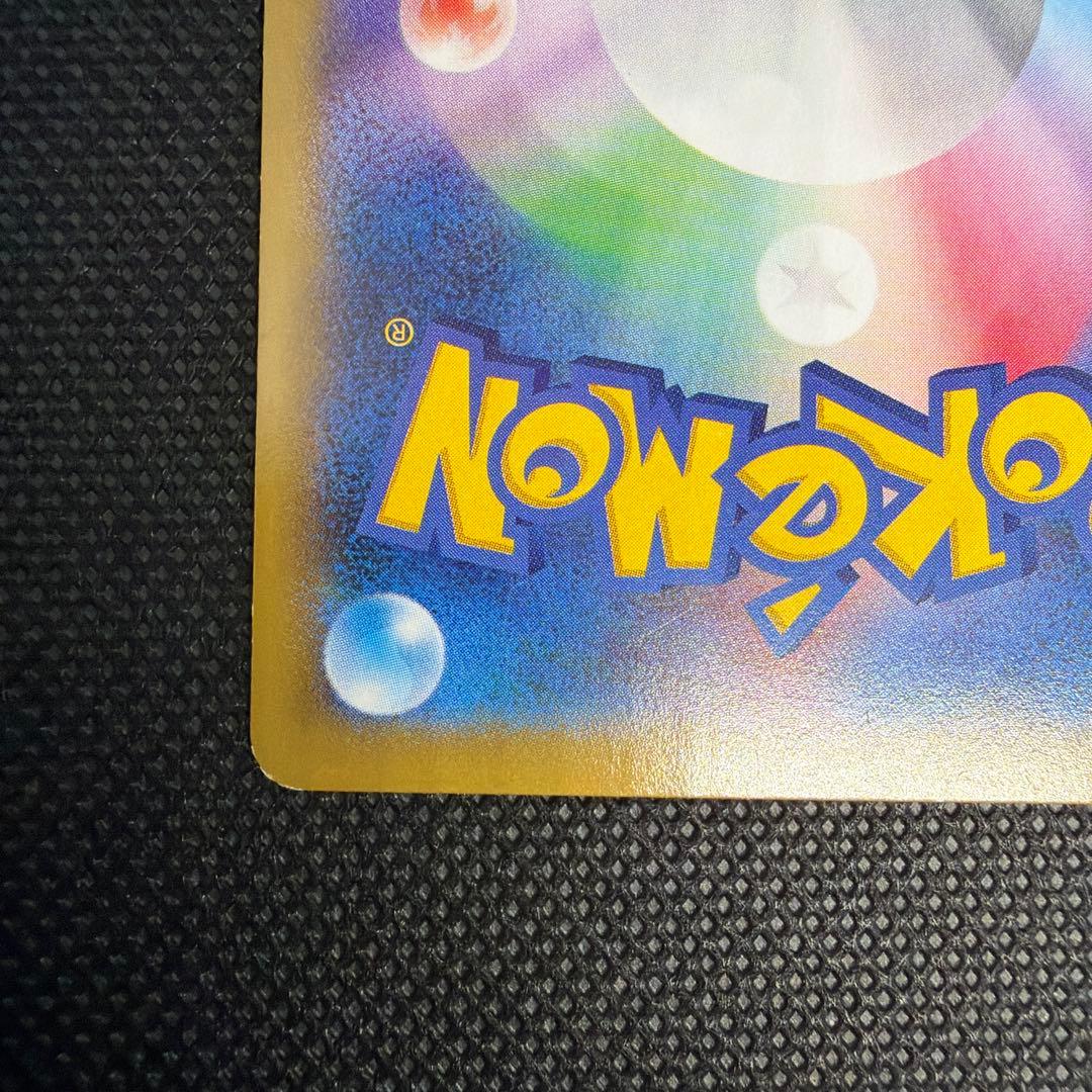 ピカチュウEX ゲンガー EX xy RR 008/027 伝説キラコレクション