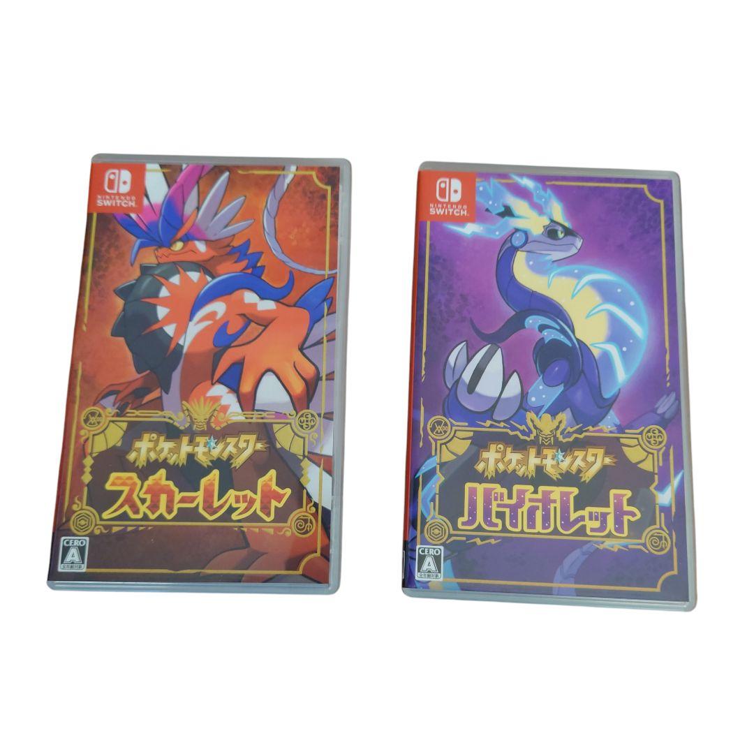 ポケットモンスター　スカーレット＆バイオレット　ソフト