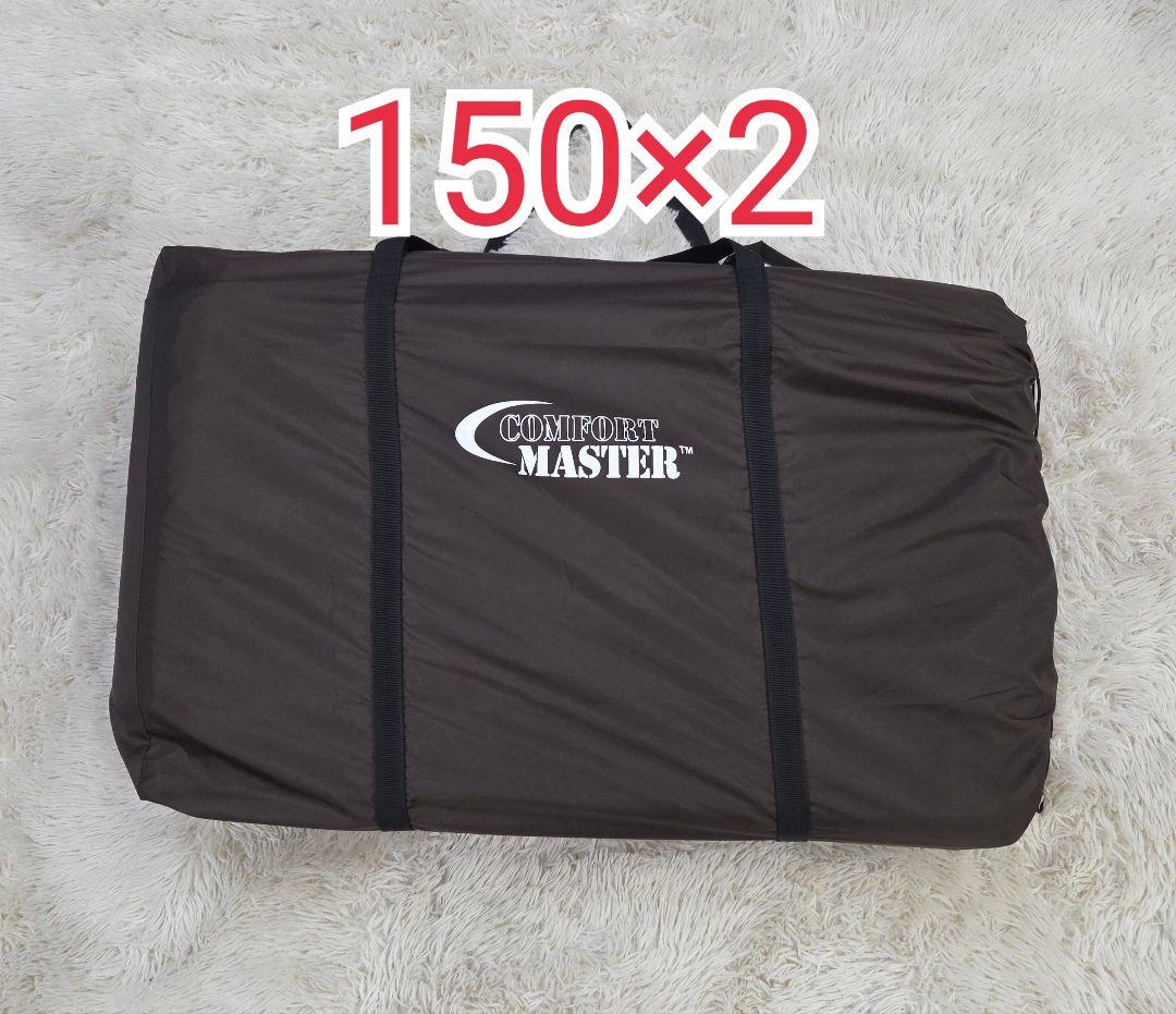 ほぼ未使用　2セット　コールマン　コンフォートマスター　フォールディングマット