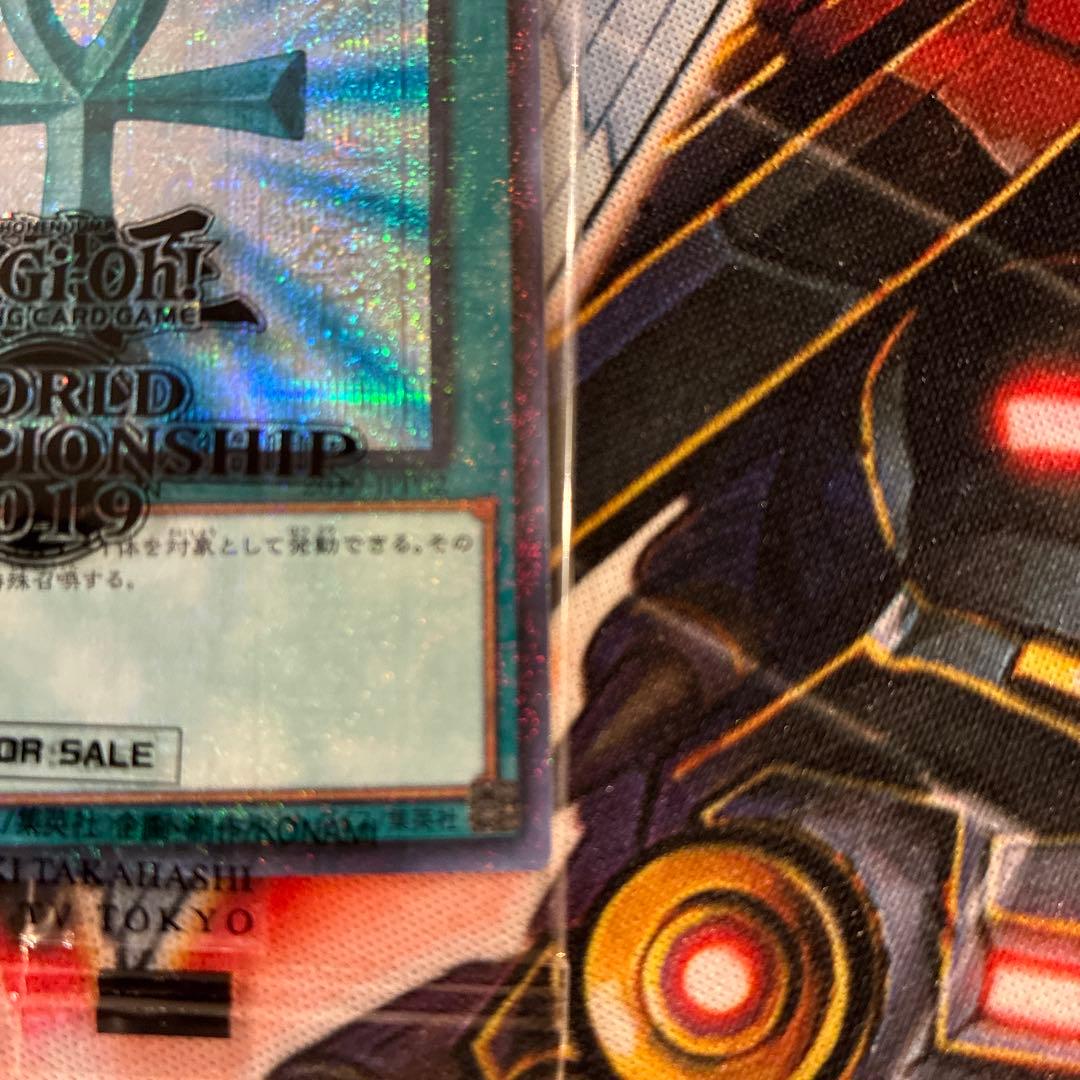 遊戯王 wcs2019 死者蘇生 プロモ 未開封　ワールドチャンピオンシップ