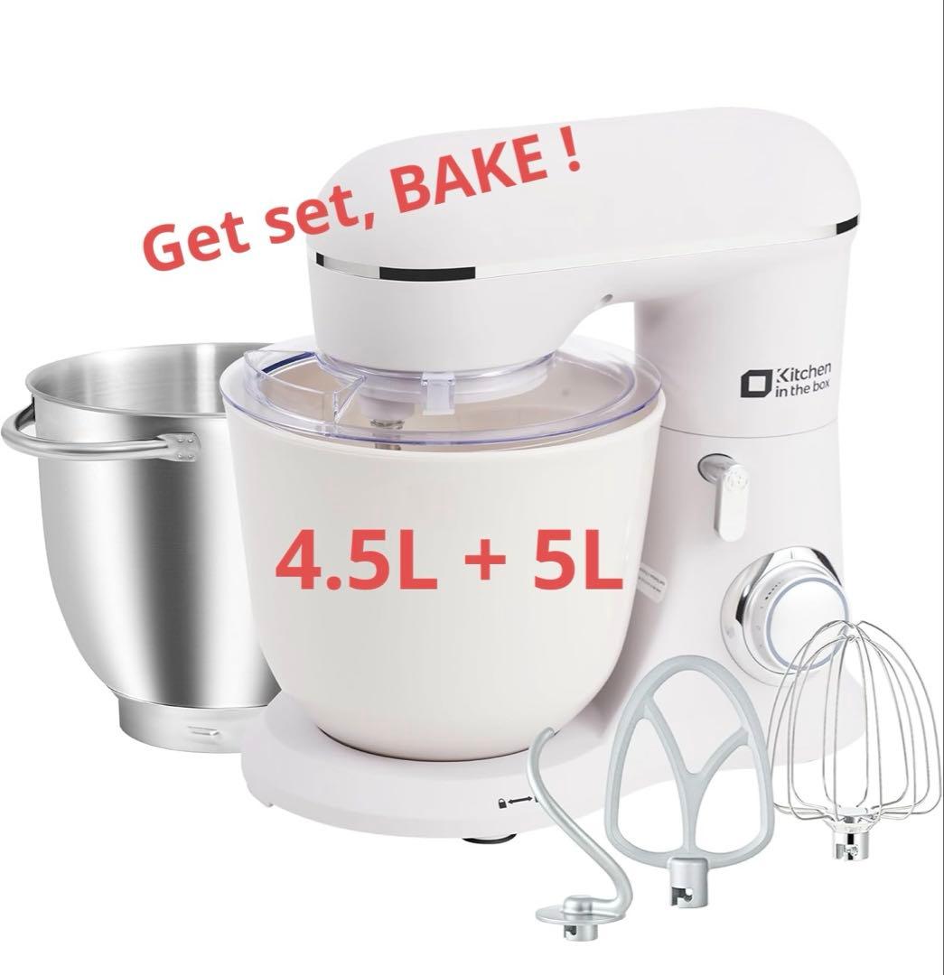 【新品未使用】スタンドミキサー 4.5L+5Lダブルボウル 大容量 アイボリー