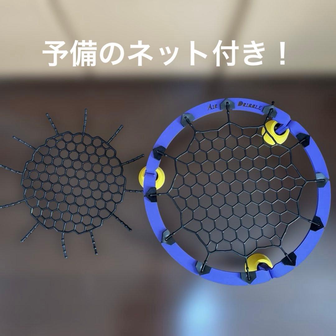 【お子さんのバスケ練習に】美品 エアドリブル AIR DRIBBLE