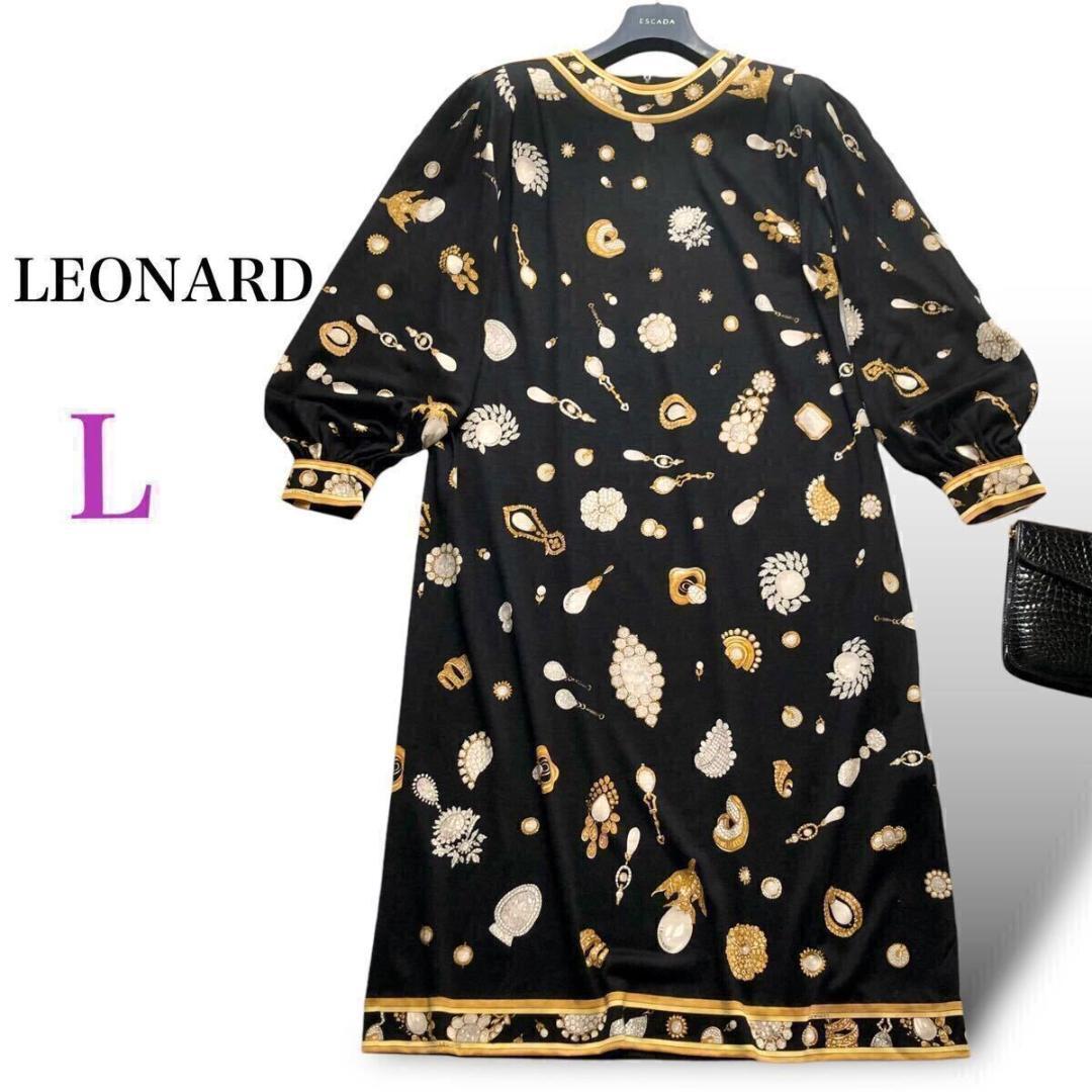 LEONARD⭐️レオナール ジュエリー柄 ワンピース ロング Lサイズ ブラック