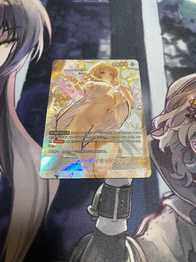 ニベルアリーナ NIKKE クラウンネイキッドキング SPR サイン