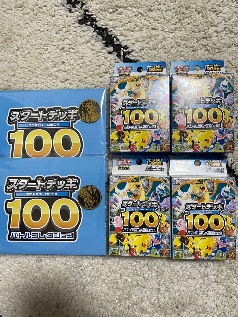 スタートデッキ 100 バトルコレクション 4個セット