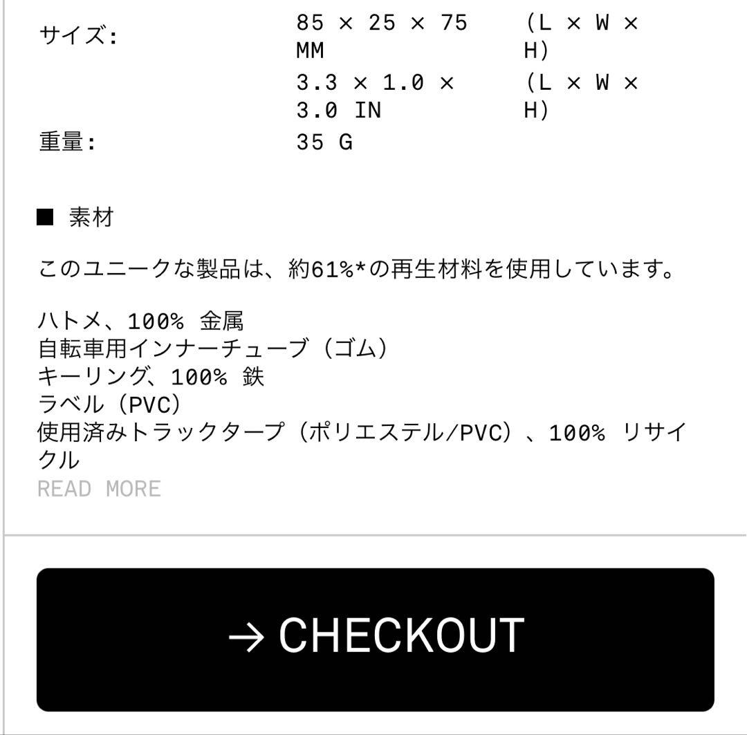 小物 111612 FREITAG F213 MINI MESSENGER