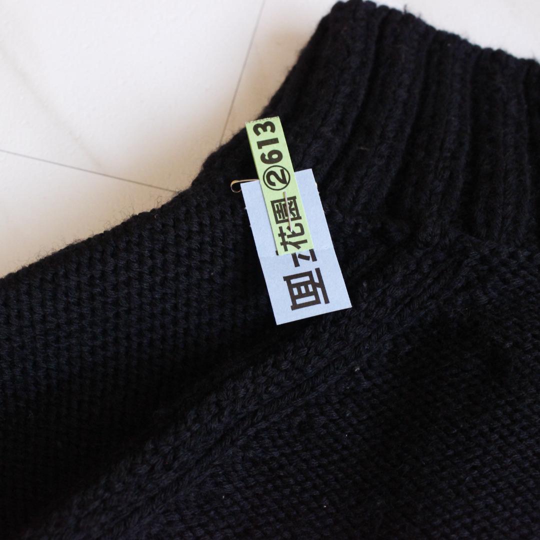 LIMI feu 肉厚ニットコート Sサイズ ブラック スタンドカラー