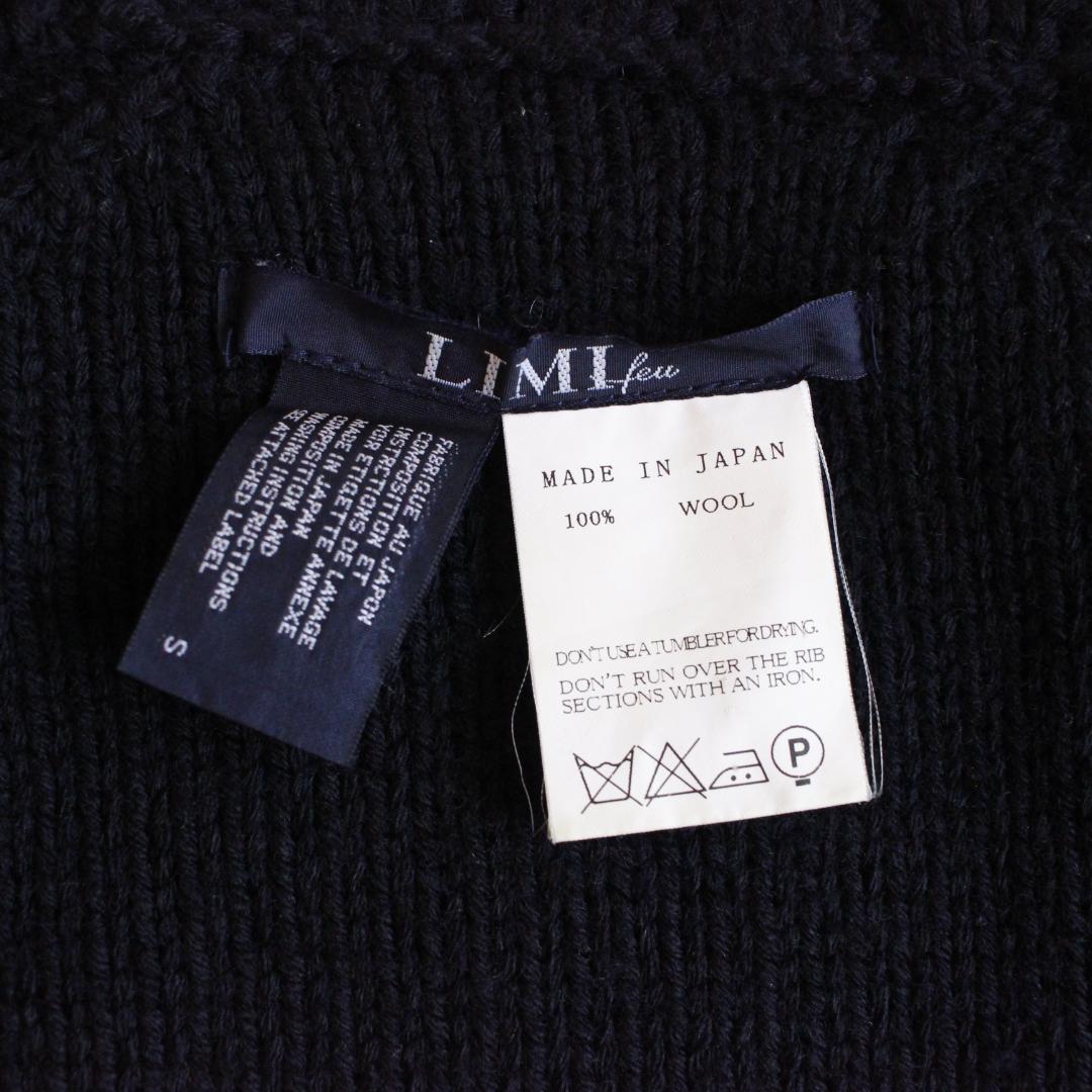 LIMI feu 肉厚ニットコート Sサイズ ブラック スタンドカラー