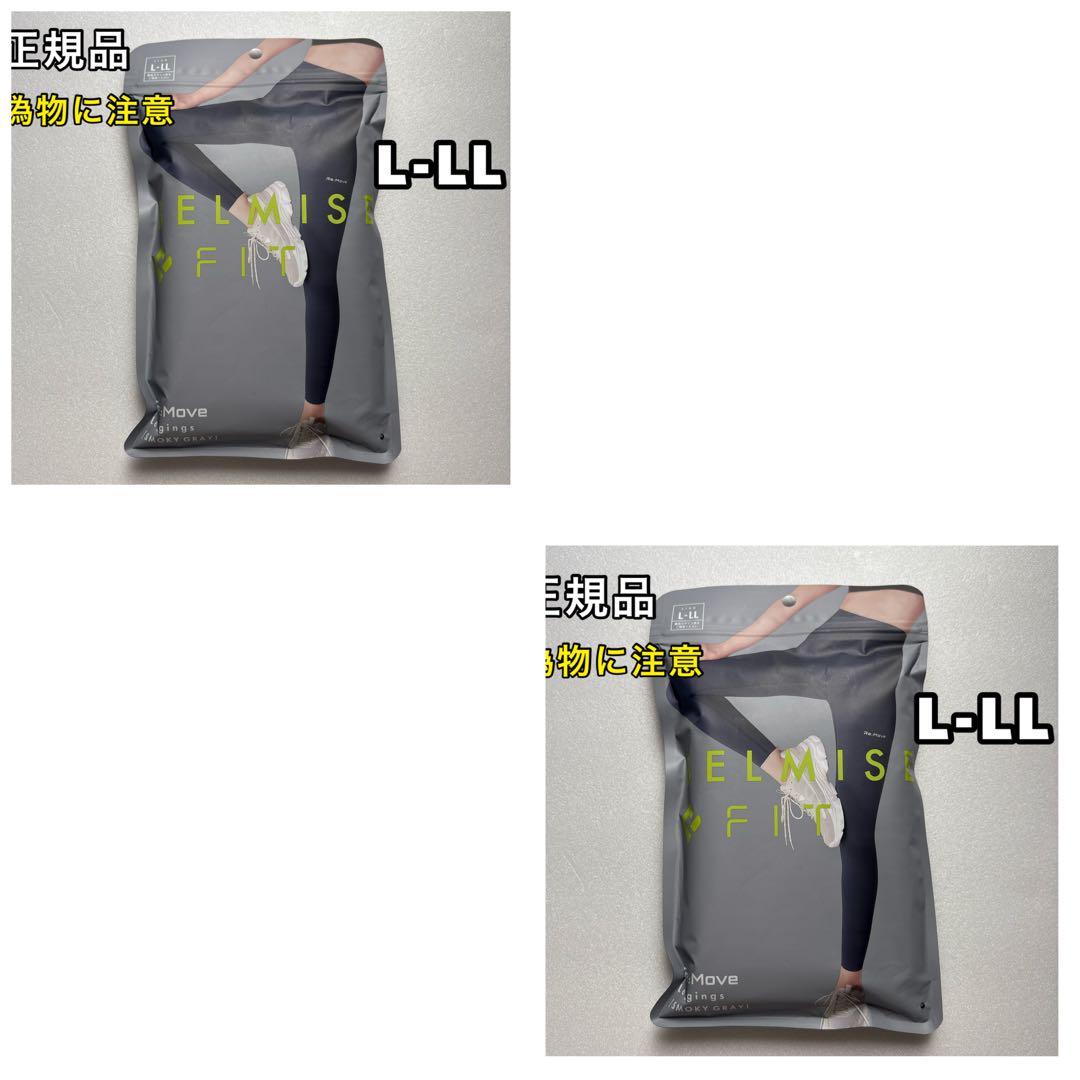 ベルミス FITリムーブレギンス L-LL スモーキーグレー 2枚